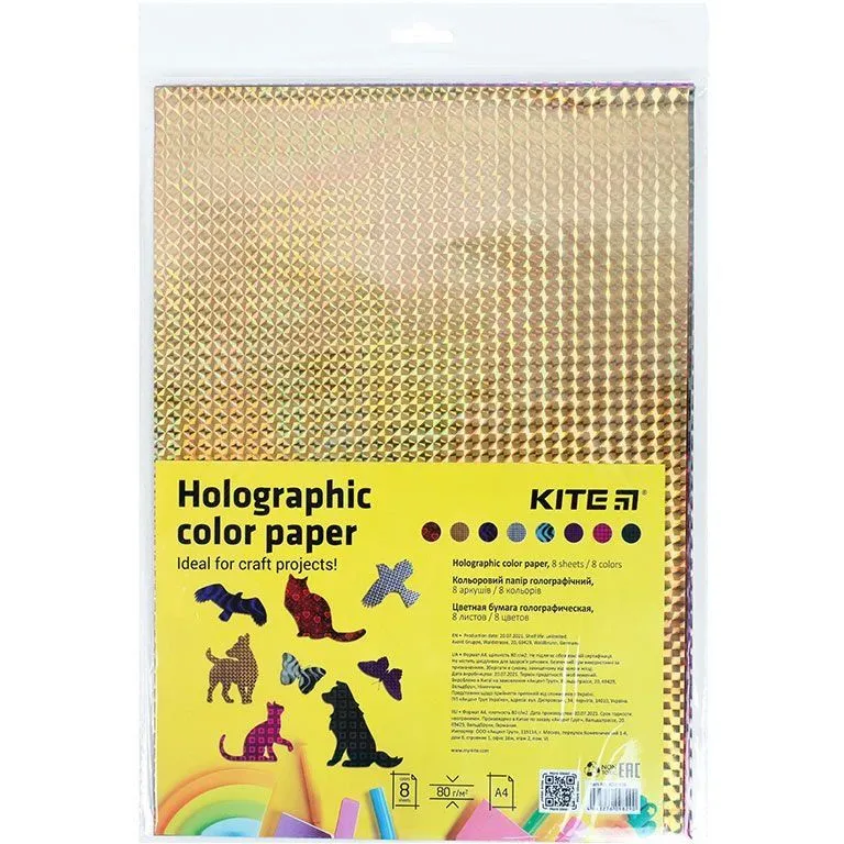 Папір кольоровий голографічний (8арк/8 кол), А4 Kite