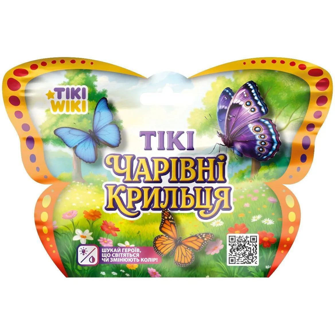 Стретч-іграшка у вигляді тварини TIKI WIKI  ТІКІ ЧАРІВНІ КРИЛЬЦЯ (у диспл.)