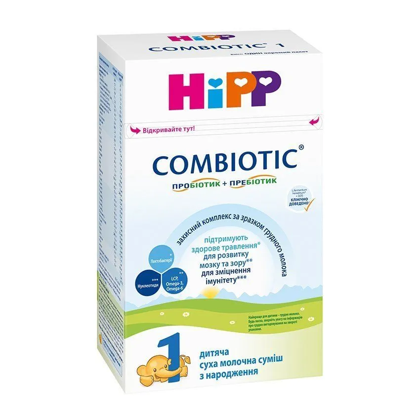 Дитяча суха молочна суміш &quot;Combiotic 1&quot; початкова 900 г, HiPP