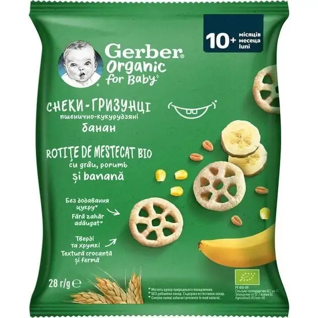 Gerber пшен/кук снеки-гризунці банан 28г