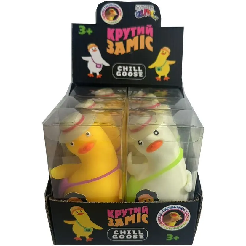 Іграшка Monster Gum &quot;Крутий заміс - Chill Goose&quot;