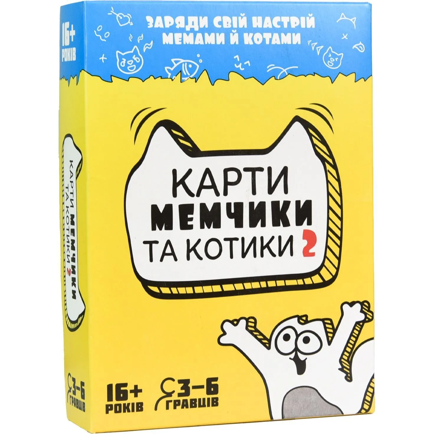 Настільна гра Strateg Карти мемчики та котики 2 розважальна українською мовою (30735)