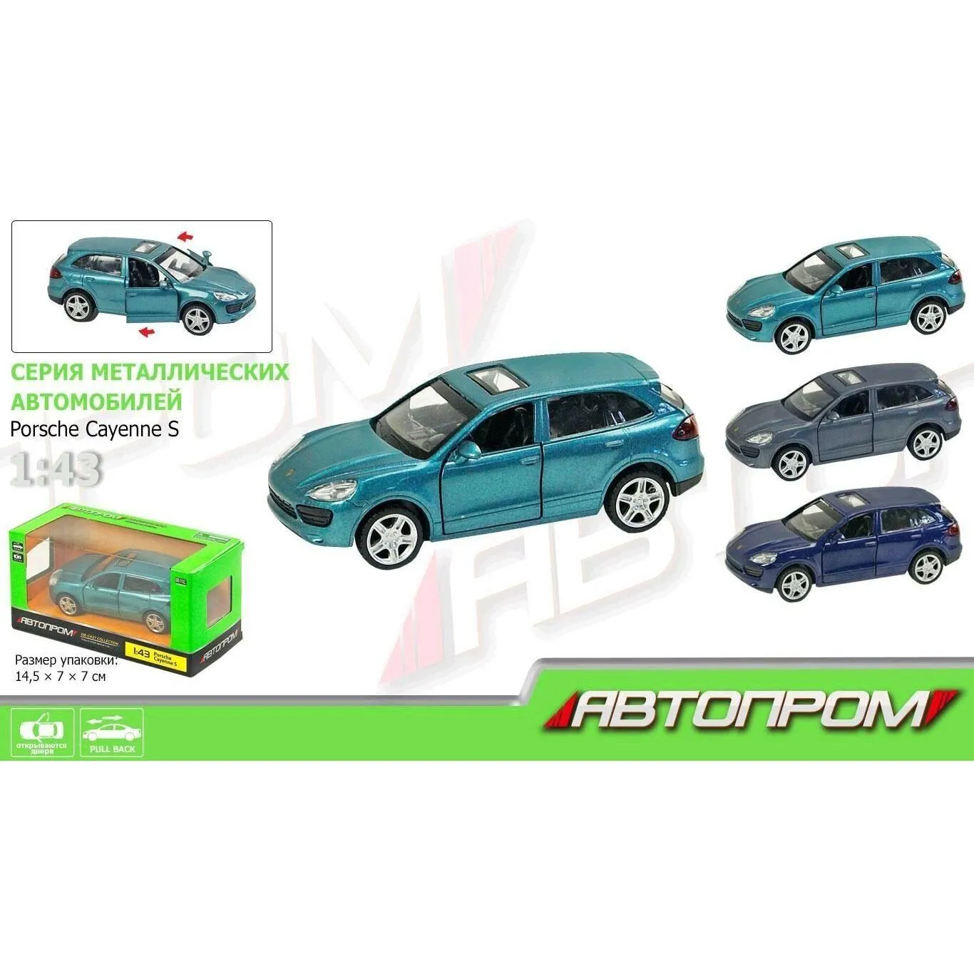 Машинка металева &quot;Porsche&quot; М1:43, 3 кольори, відкр. двері