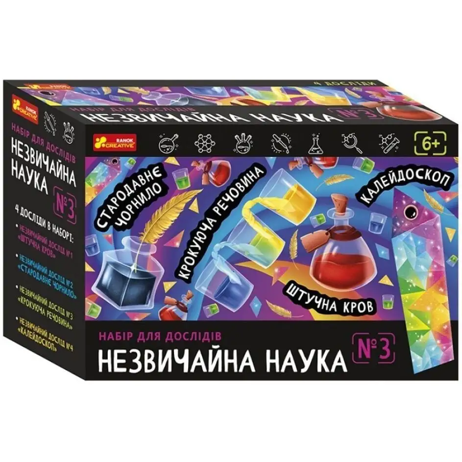 9783-02У Набір для дослідів. Незвичайна наука 3 10114157У