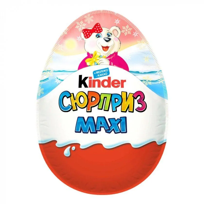 Яйце &quot;Kinder Maxi&quot; 100 г