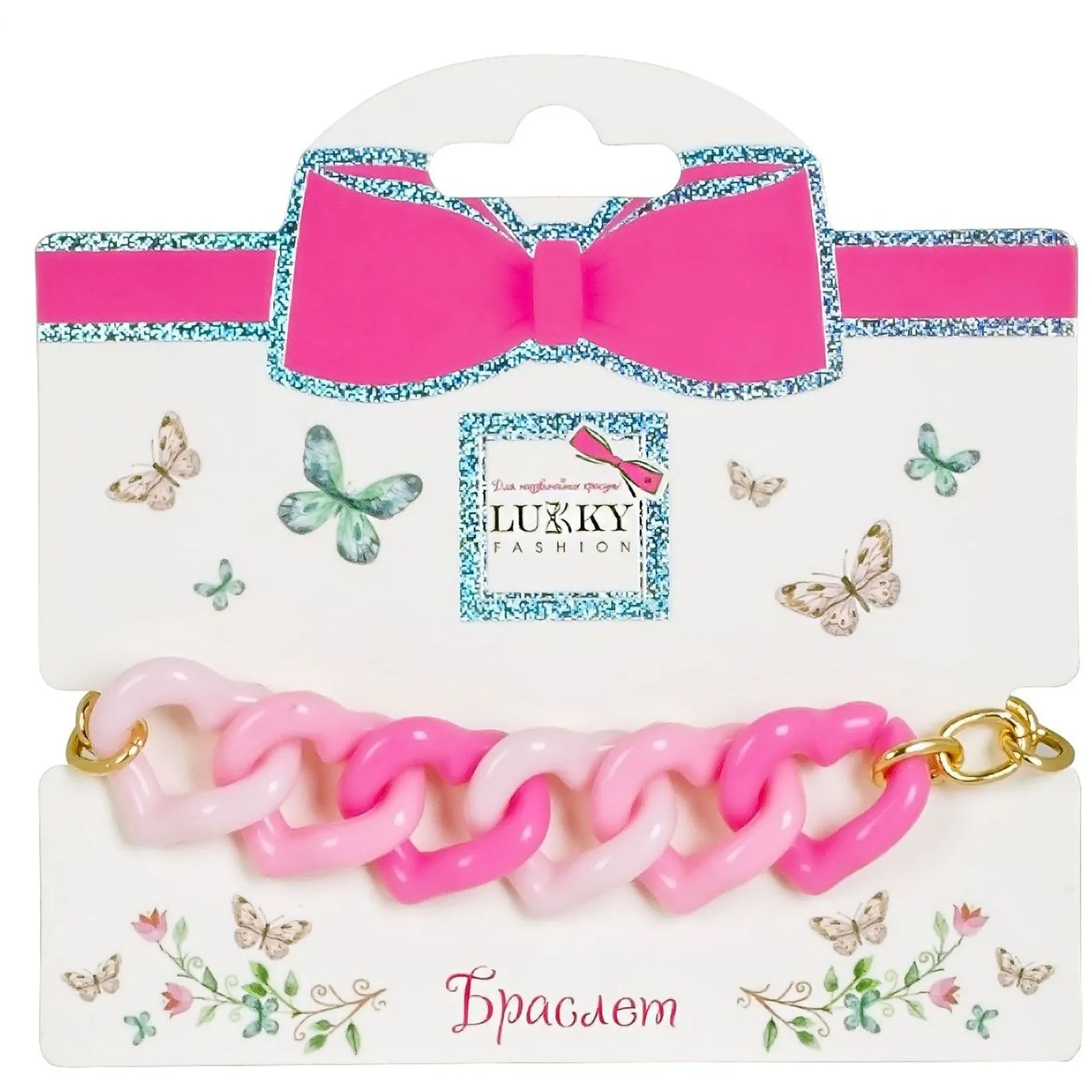 Браслет Lukky Fashion рожевий