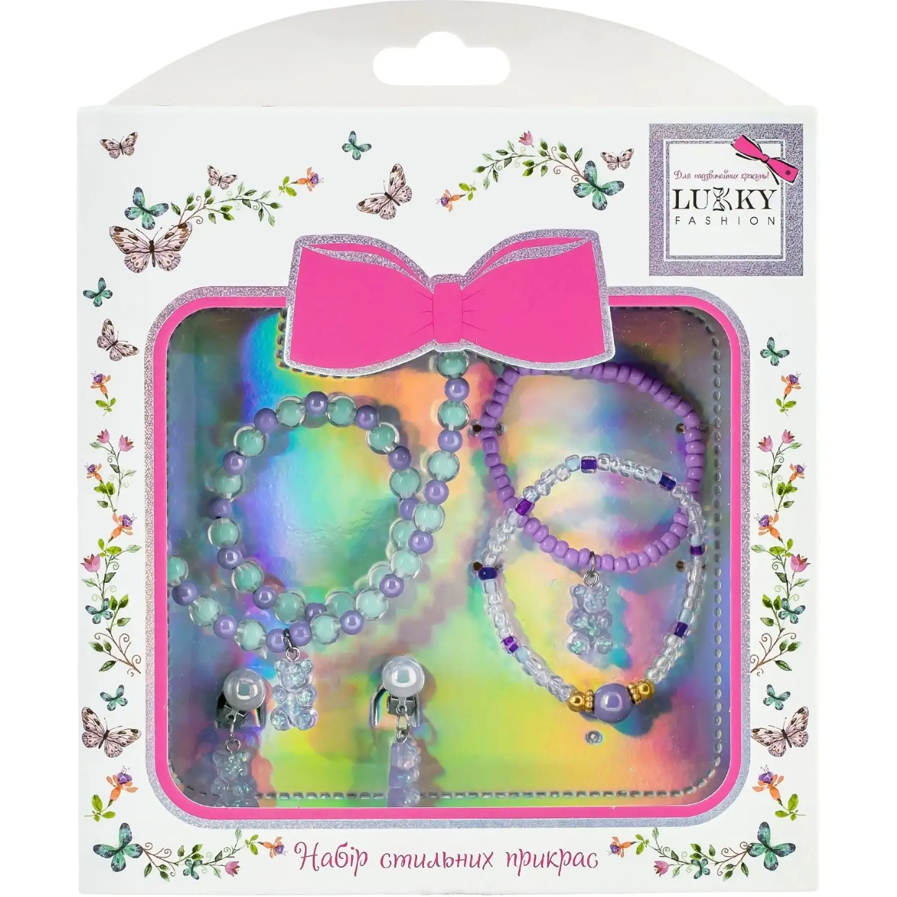 Набір з глазурованих бус Lukky Fashion : намисто, 3 браслети та кліпси для вушок Gummy Bears