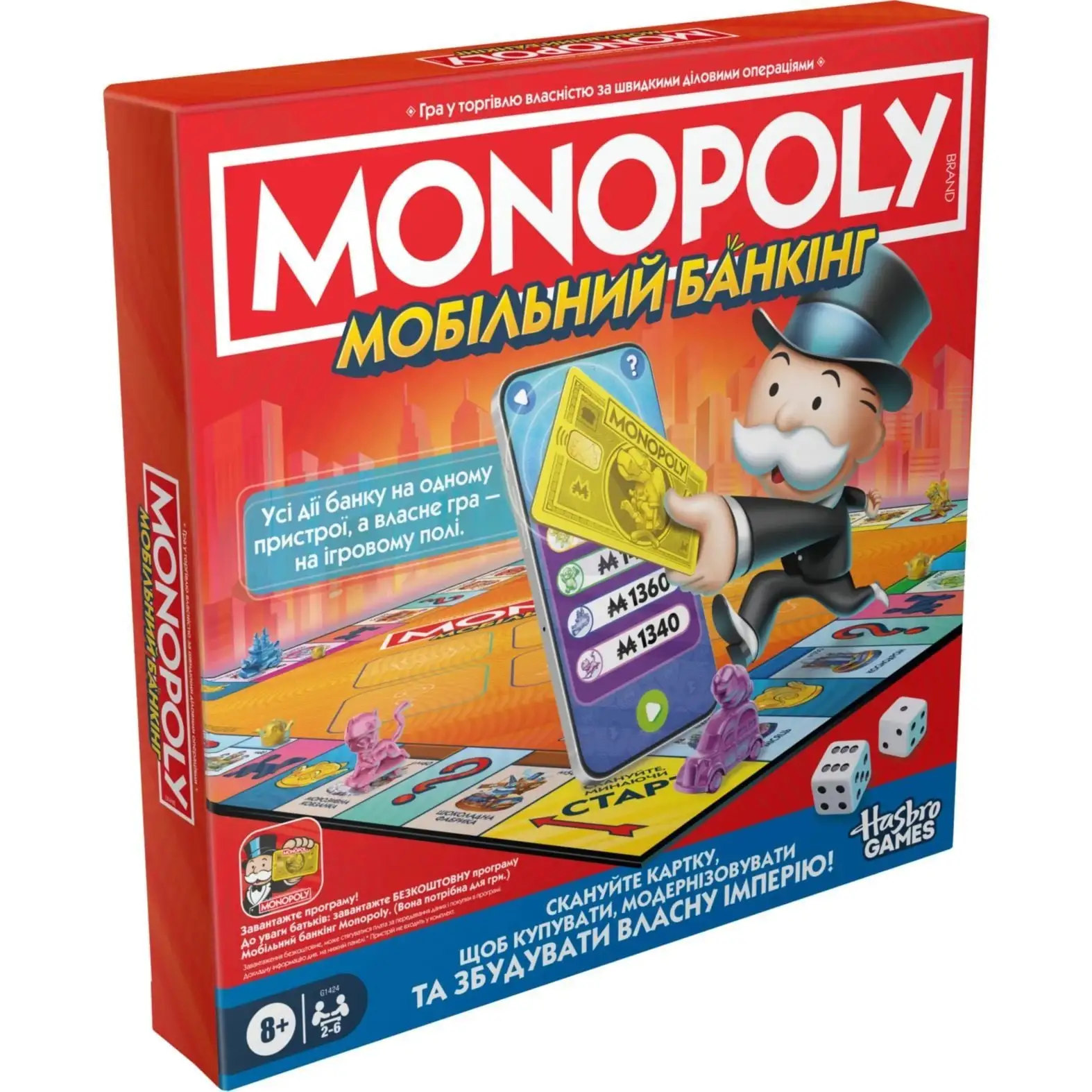 MONOPOLY Гра настільна "Монополія App Banking"