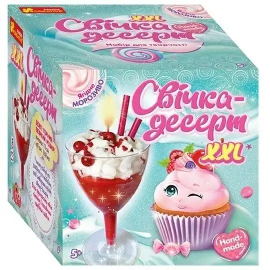 3082У Свічка-десерт. Вишневий десерт 10100525У