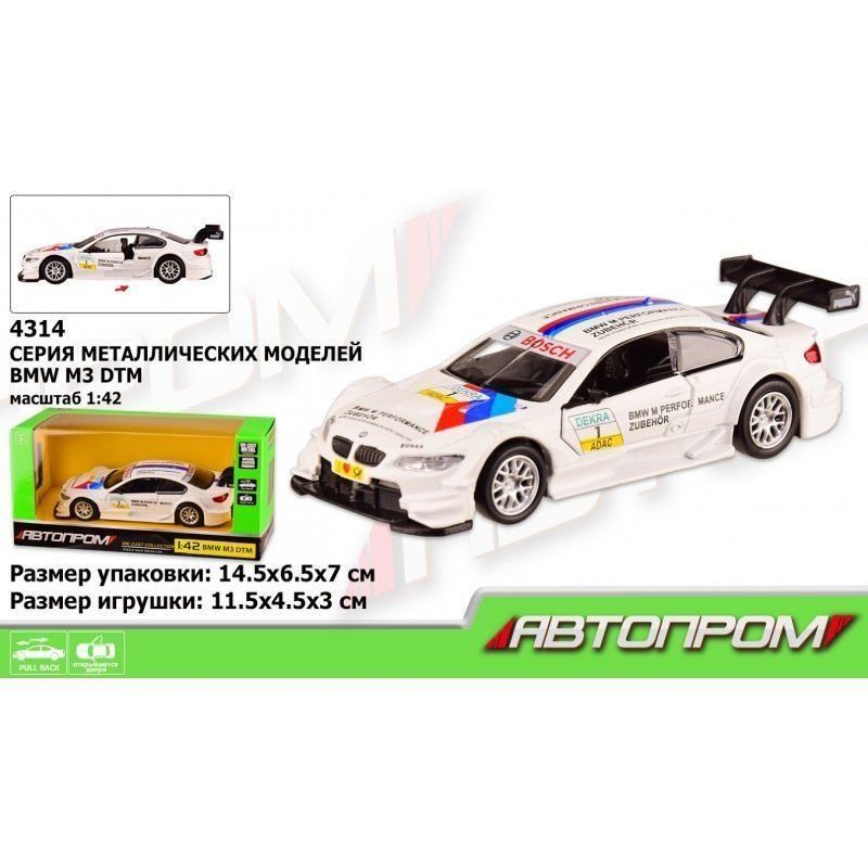 Машинка металева "BMW M3 DTM" М1:42, відкр.двері