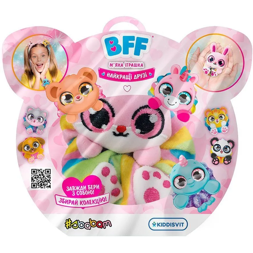 М&#039;яка іграшка  НАЙКРАЩІ ДРУЗІ (в диспл.)
