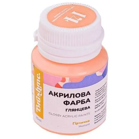 Акрилова фарба глянцева Brushme Пастельно-помаранчева