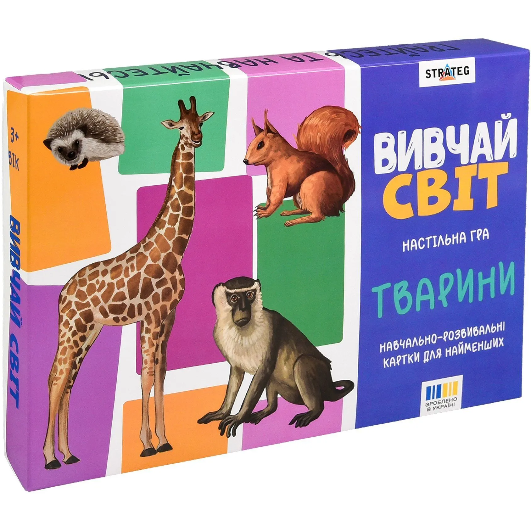 Настільна гра "Вивчай світ. Тварини" українською мовою (30804)
