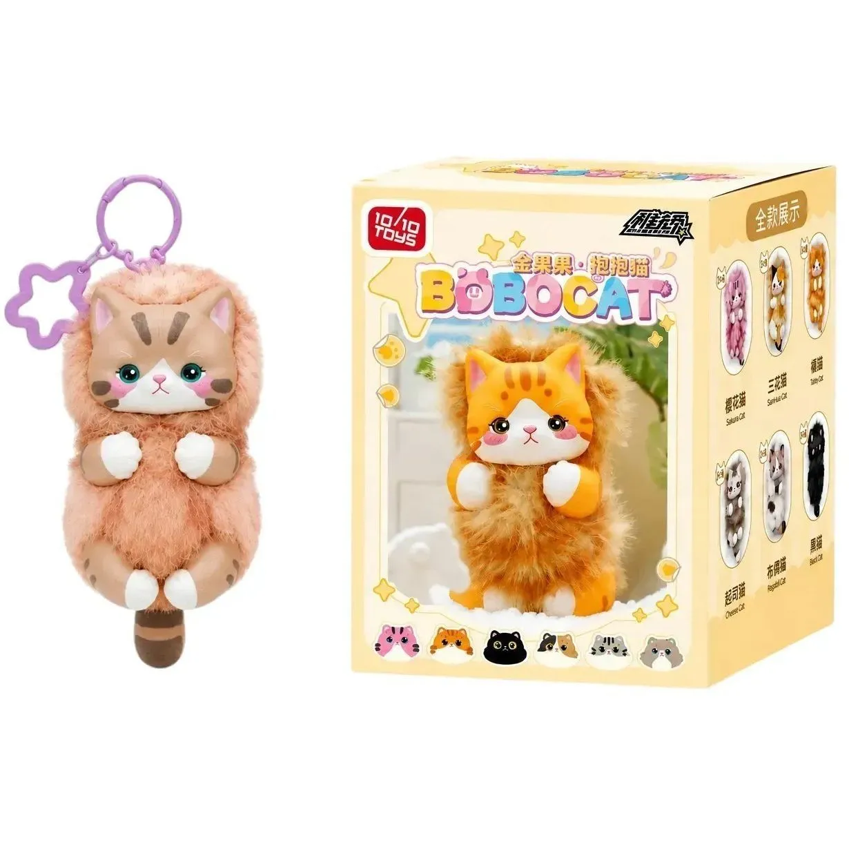 Колекційна іграшка з кільцем 10/10 TOYS  BOBOCAT серія Golden Fruit (blind box)