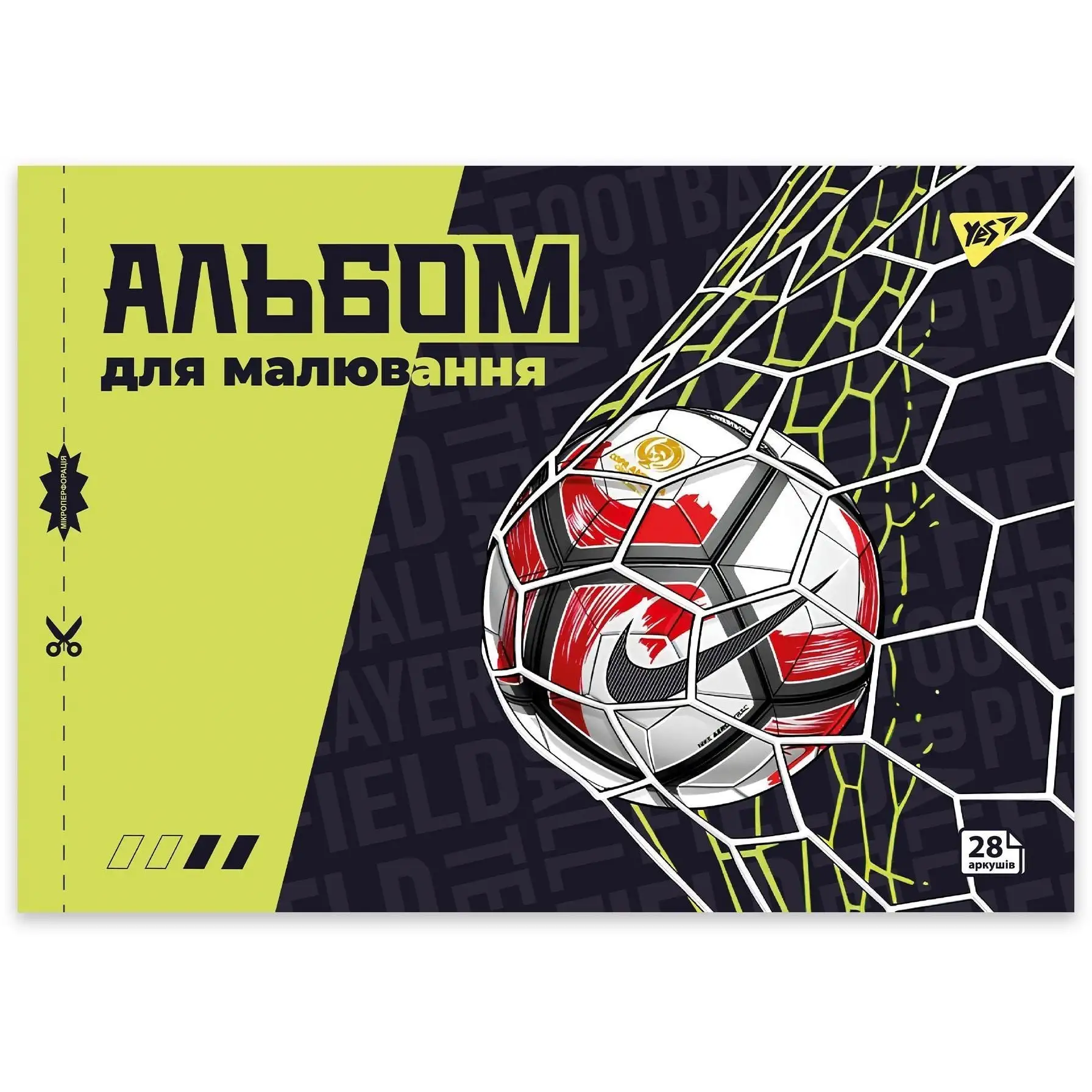 Зошит для малювання YES А4 28л/100 скоба, з перфорацією (Football)