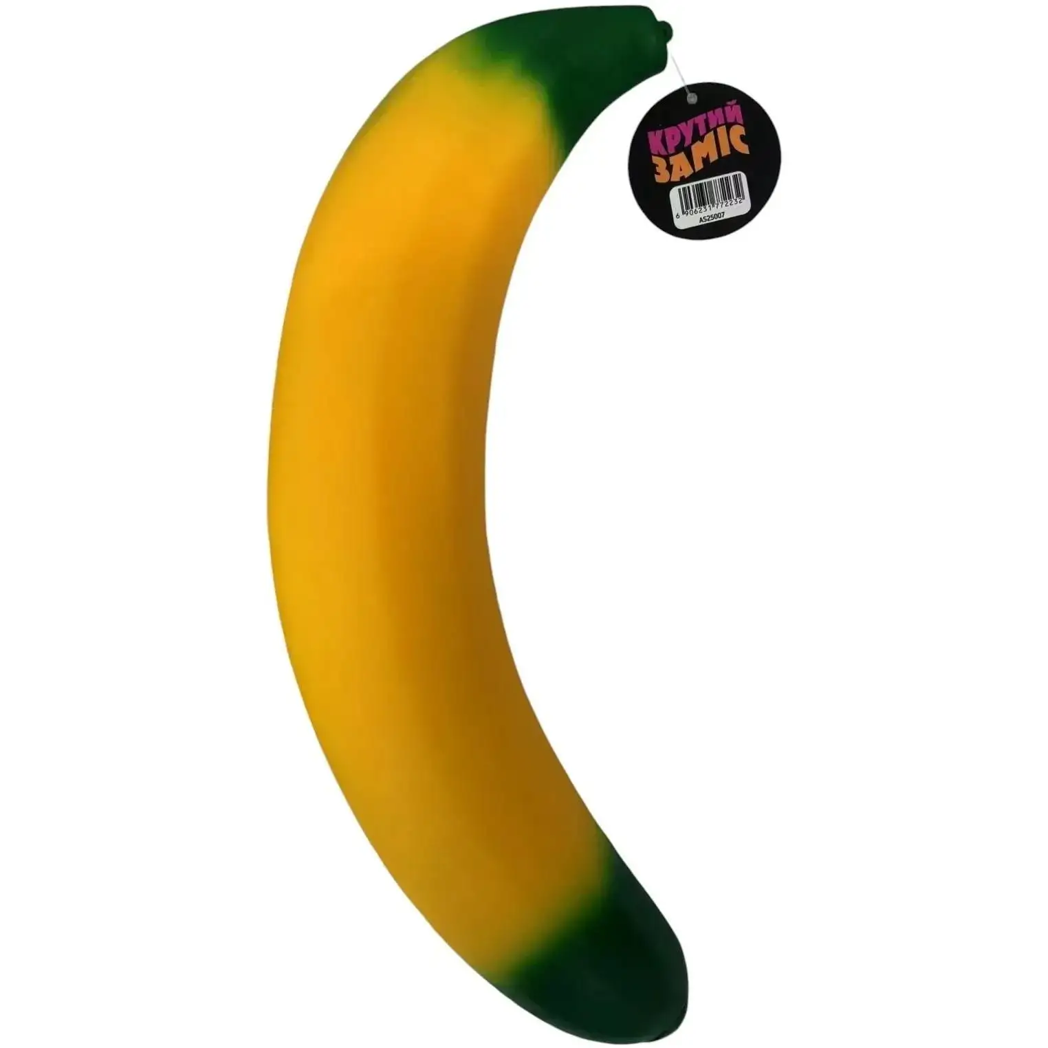Іграшка Monster Gum "Крутий заміс - Super Banana"
