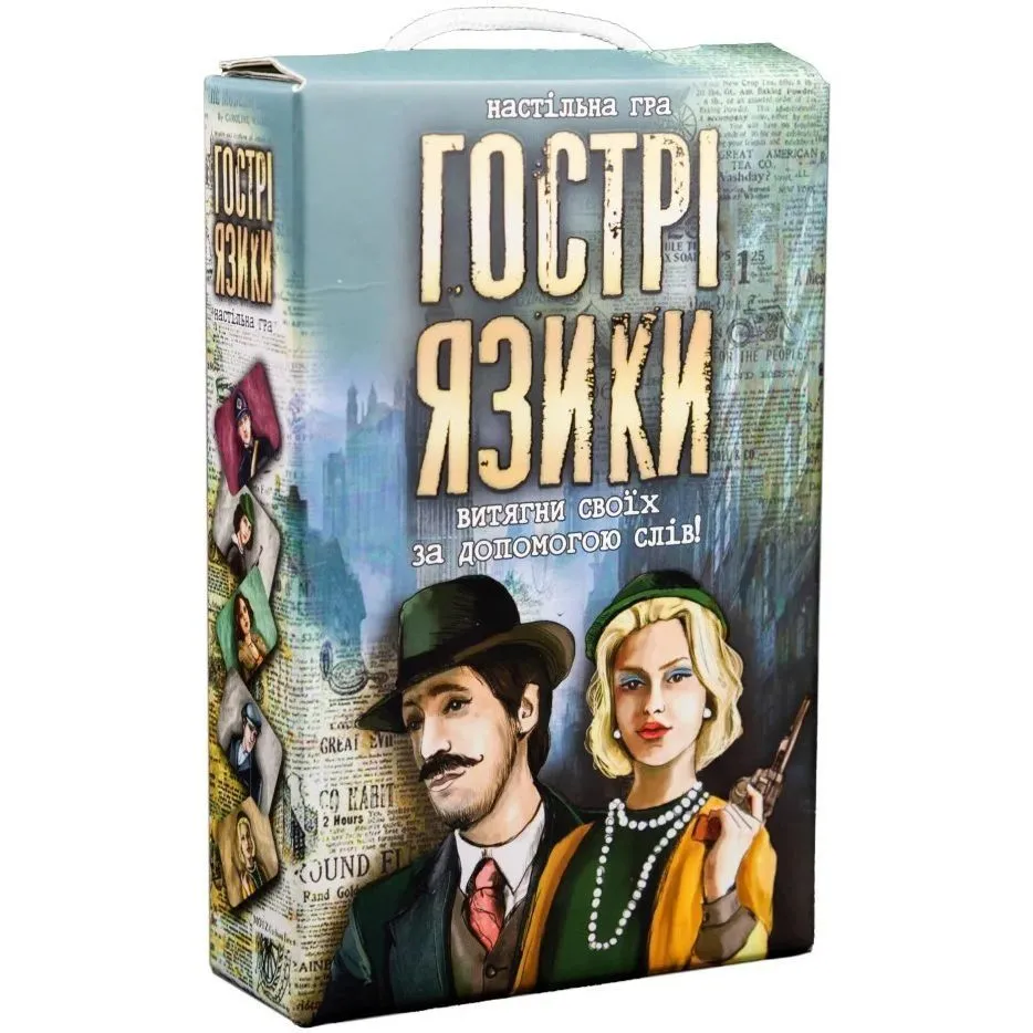 Настільна гра 30951 (укр) "Гострі язики", в кор-ці 18,7-12-4,5 см