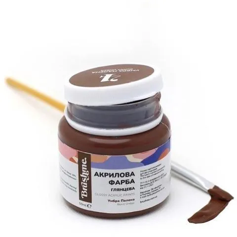 Акрилова фарба глянцева Brushme Умбра Палена