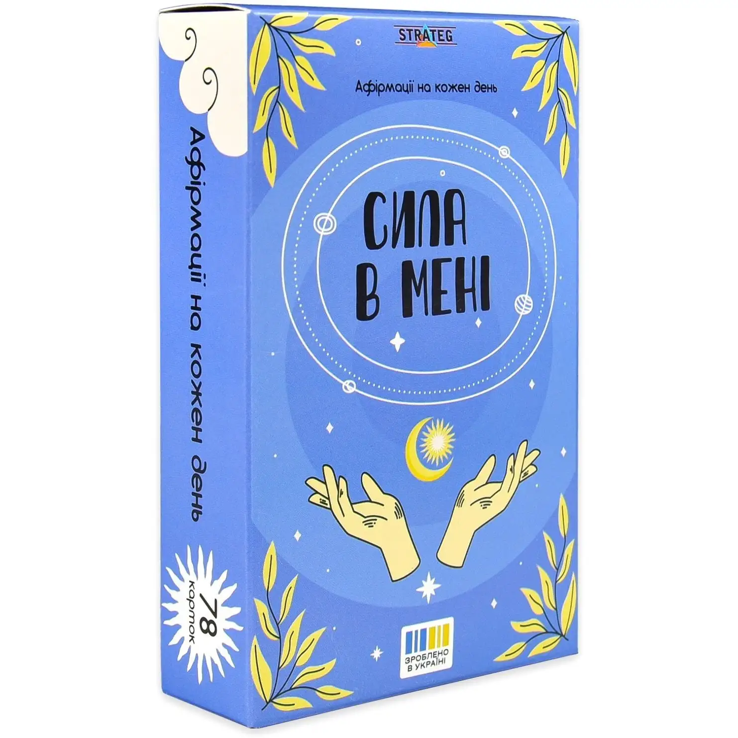 Картки афірмації: "Сила в мені" Strateg (30646)