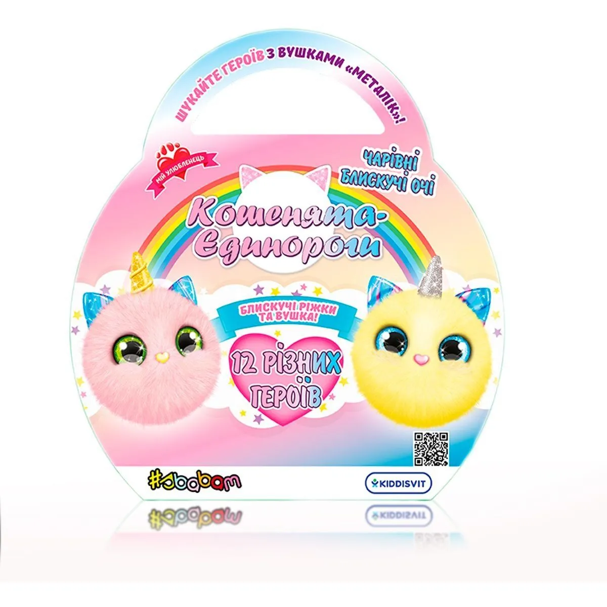 М&#039;яка колекційна іграшка-сюрприз &quot;Doki Doki&quot;  КОШЕНЯТА-ЄДИНОРОГИ (в диспл.)