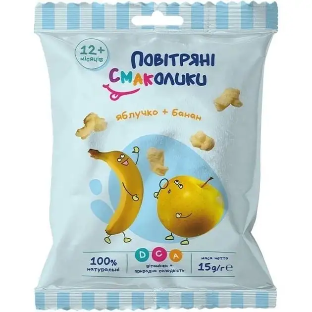 Повітряні смаколики яблуко-банан,15 гр