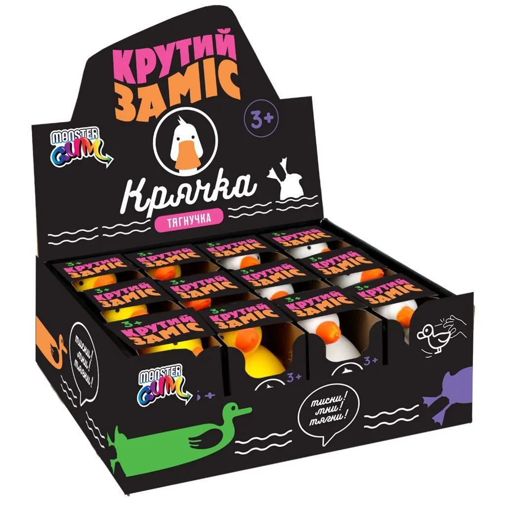 Іграшка Monster Gum &quot;Крутий заміс&quot; Крячка