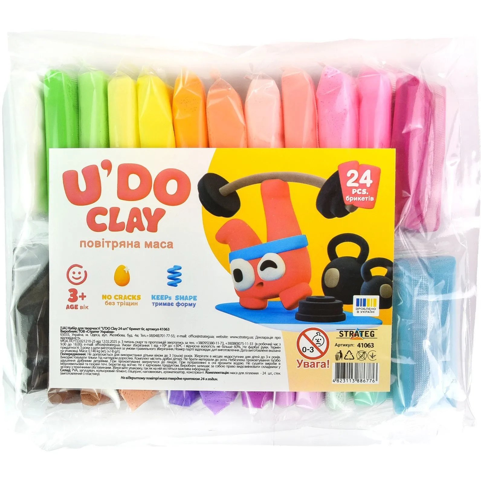 Набір для творчості "U'DO Clay 24 кольори" 6г