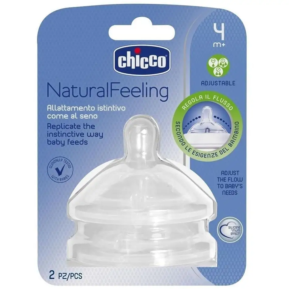 Соска силіконова Natural Feeling(STEP UP NEW), від 4 місяців змінний потік 2шт