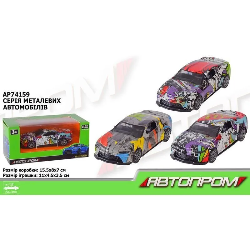 Іграшка машина арт AP74159,&quot;АВТОПРОМ&quot;,1:36,3 кол.,у кор.15*8*7см