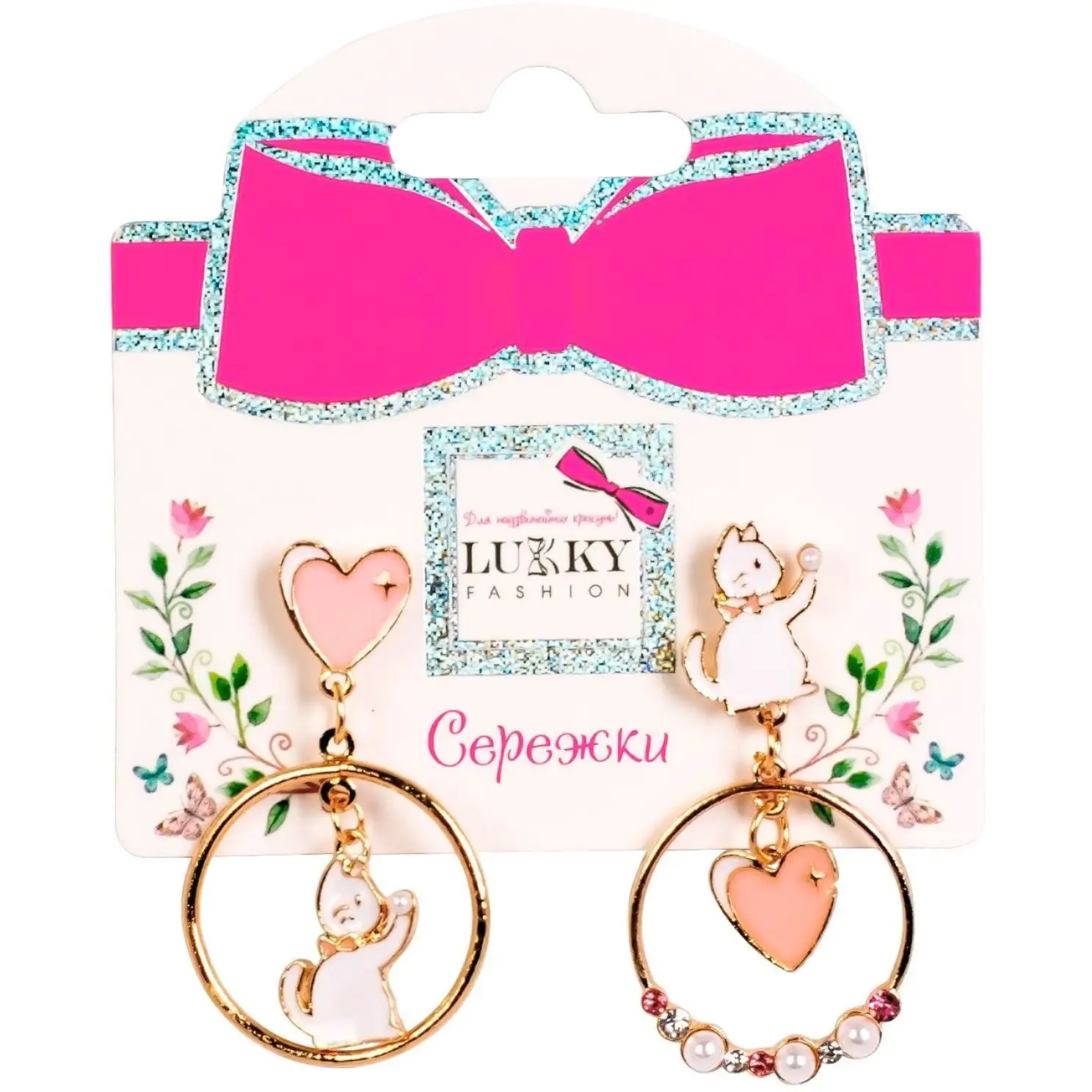 Сережки Lukky Fashion Котики