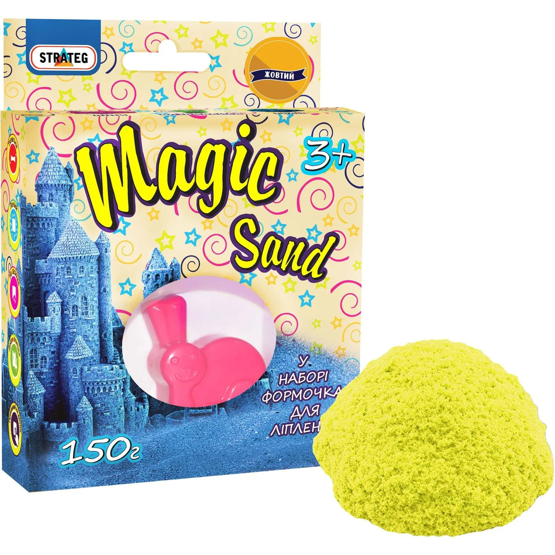 Magic sand  з формочкою 0,150 кг, у кор-ці 14см-11см-3,2см