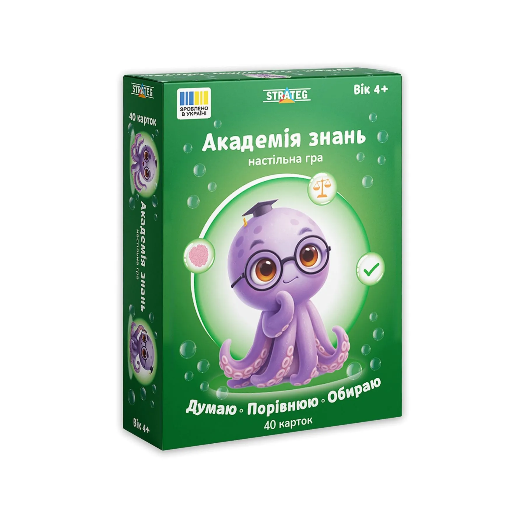 Настільна гра [Академія знань. Думаю. Порівнюю. Обираюk 31219