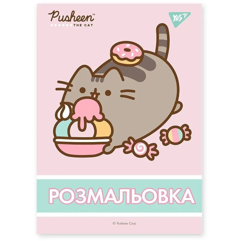 Розмальовка А4 YES "Pusheen", 12 стор.