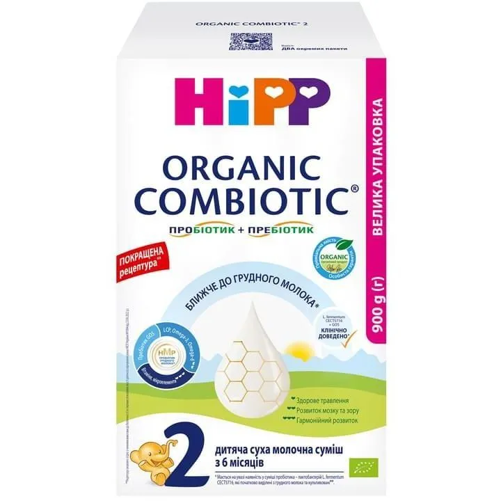 згм Hipp Organic Combiotic 2, 900 гр