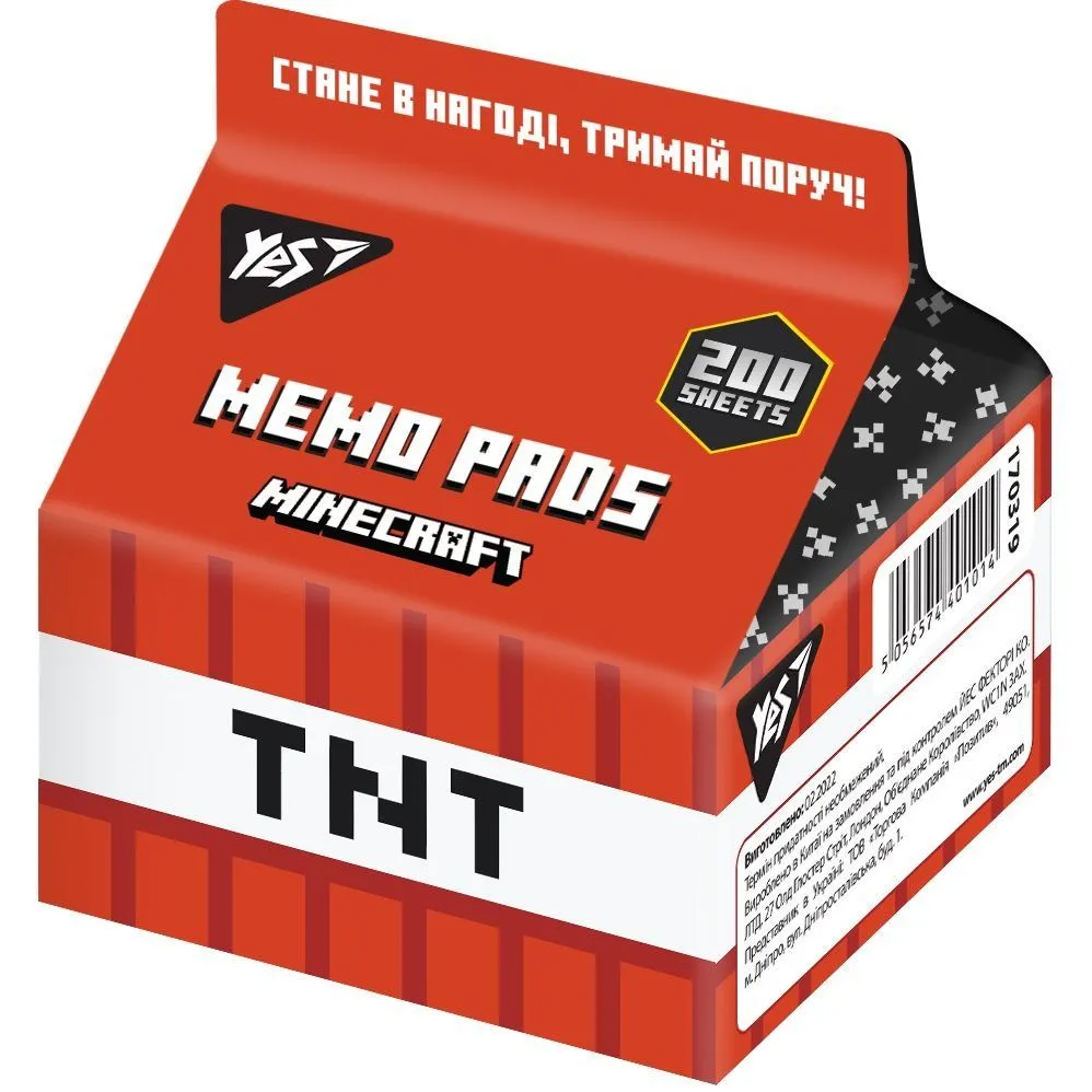 Папір для записів YES Tetra Pak &quot;Minecraft&quot; 200 арк., 7*7,5см