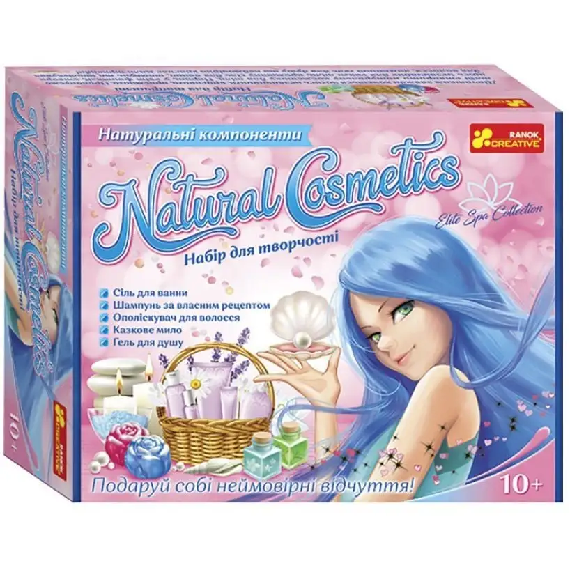 9013У Natural cosmetic 10100614У