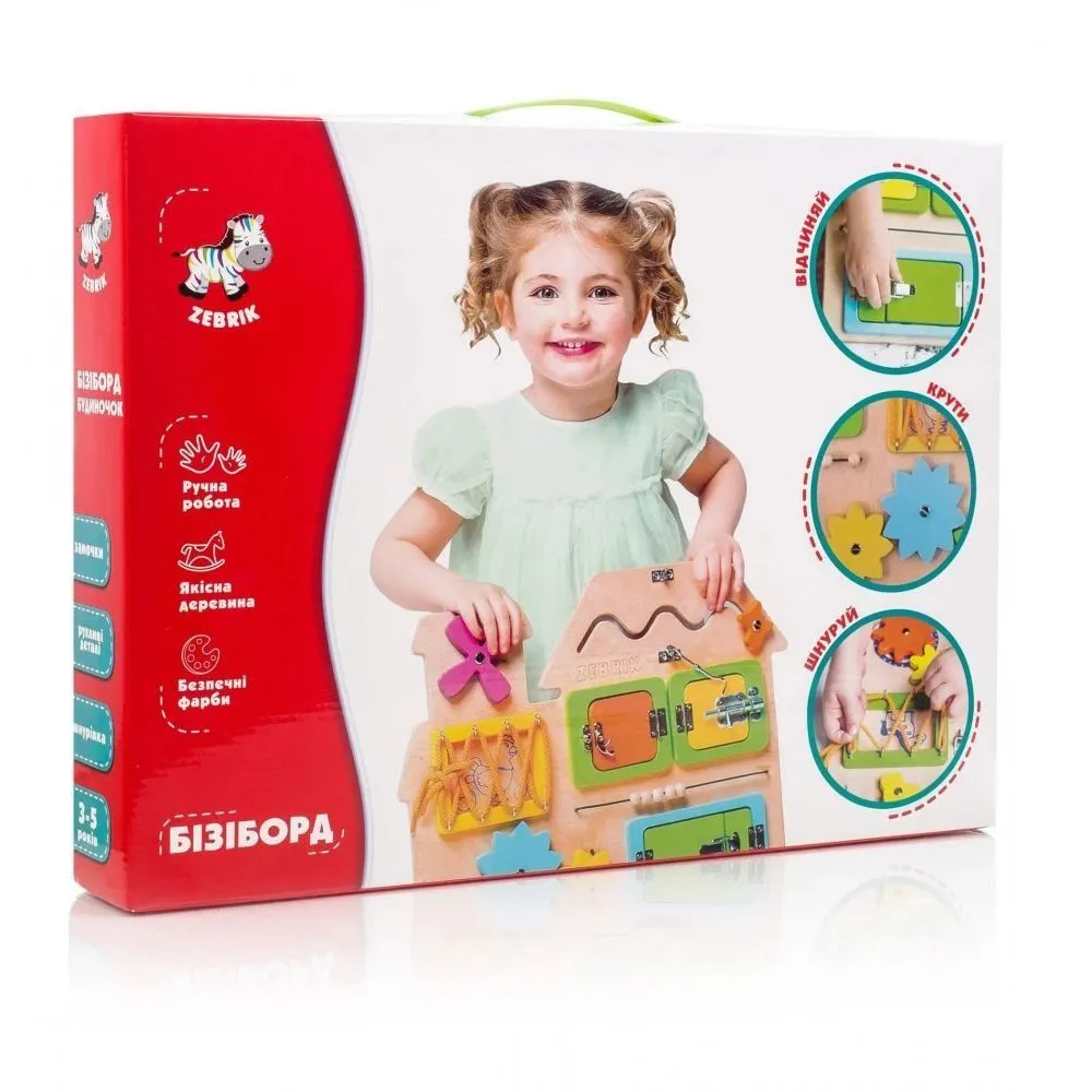 Гра настільна з деревини &quot;Бізі борд&quot; ZB3001-02