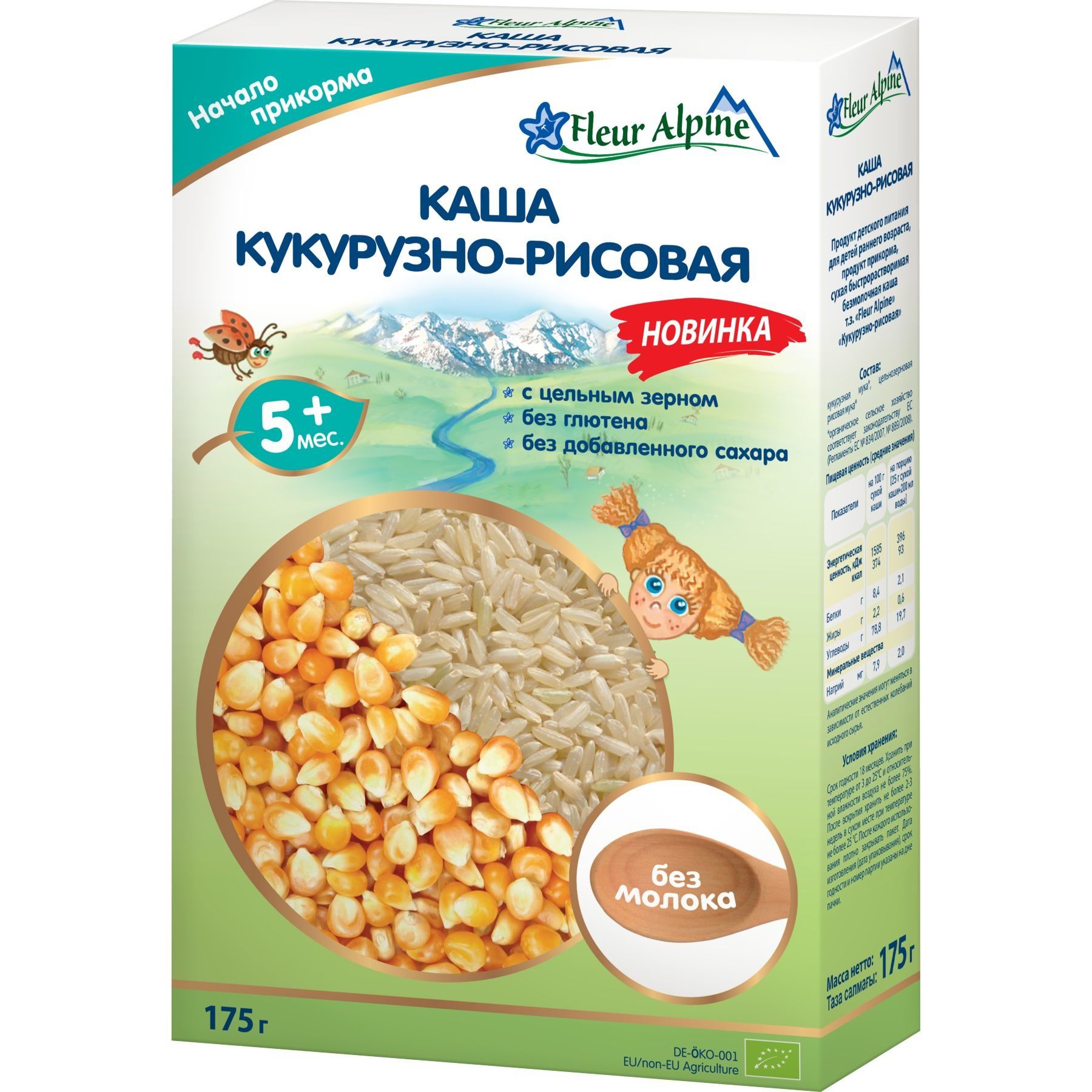 Дитяча безмолочна каша Fleur Alpine Organic "Кукурудзяно рисова" 175 г