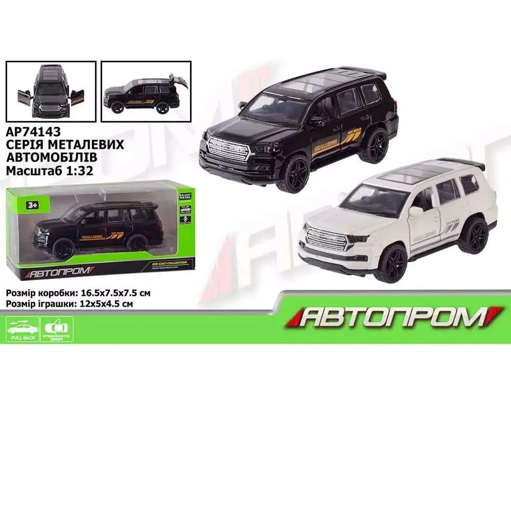 Іграшка машина арт AP74143,   &quot;АВТОПРОМ&quot;, 1:32,2 кольора,у короб.16,5*7,5*7,5см
