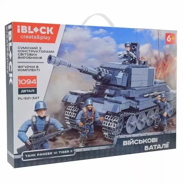 Іграшка конструктор IBLOCK арт. PL-921-347, військова техніка, 1094 дет., у коробці 39*54*8 см
