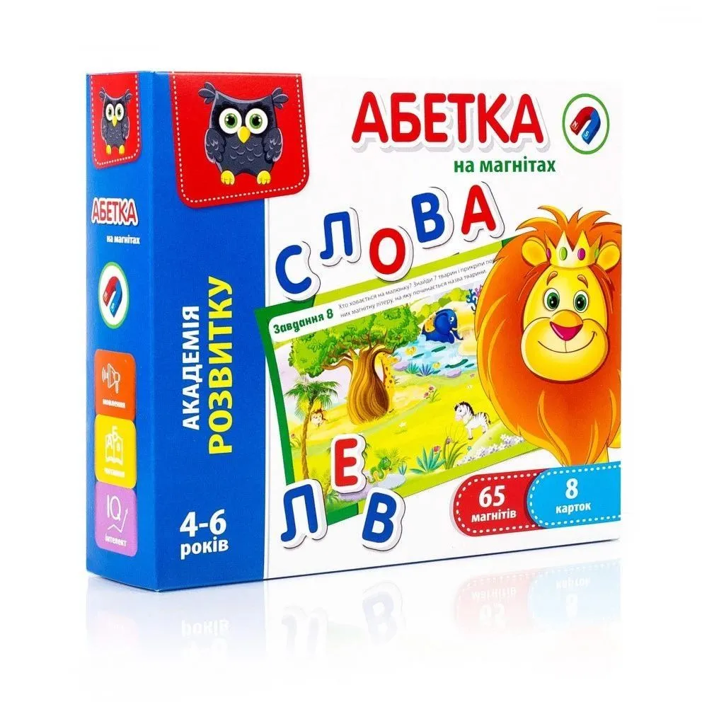 Гра настiльна "Абетка на магнітах" VT5411-03