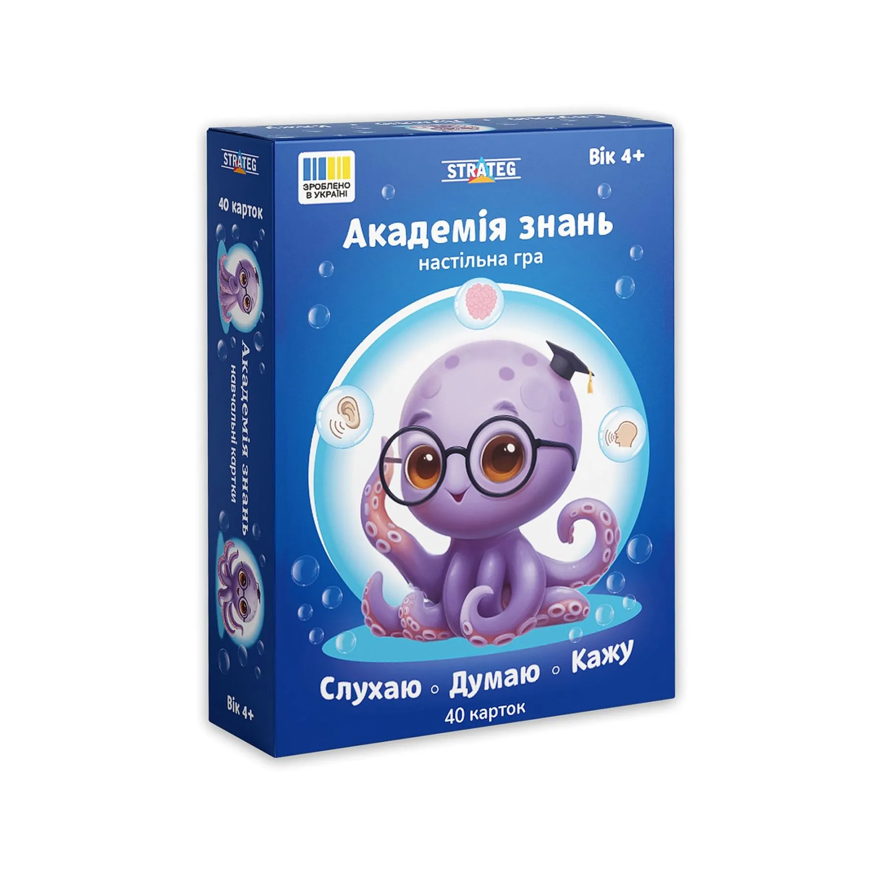 Настільна гра [Академія знань. Слухаю. Думаю. Кажуk 31218