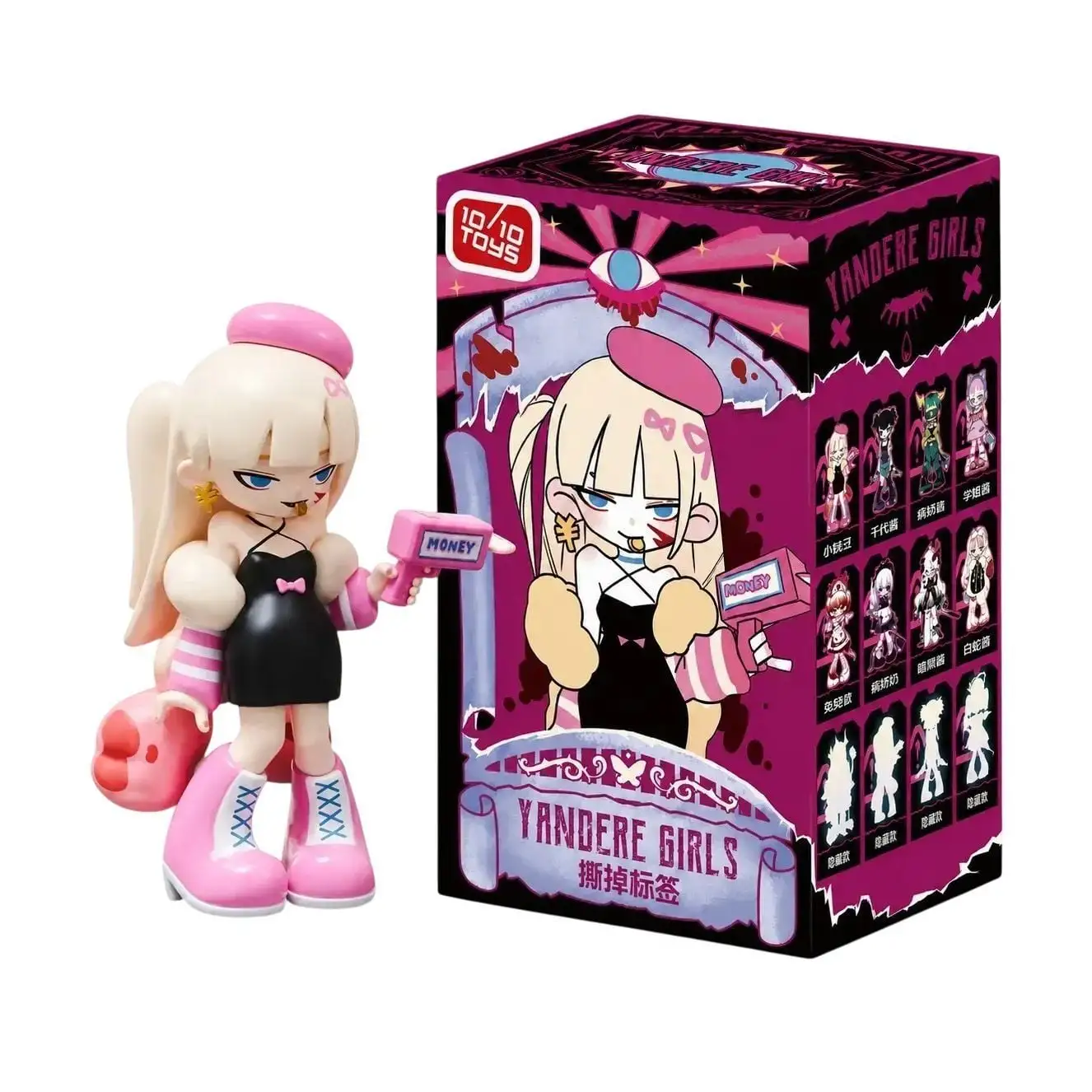 Колекційна фігурка 10/10 TOYS Yandere Girls серія "Remove the label" (surprise  box)