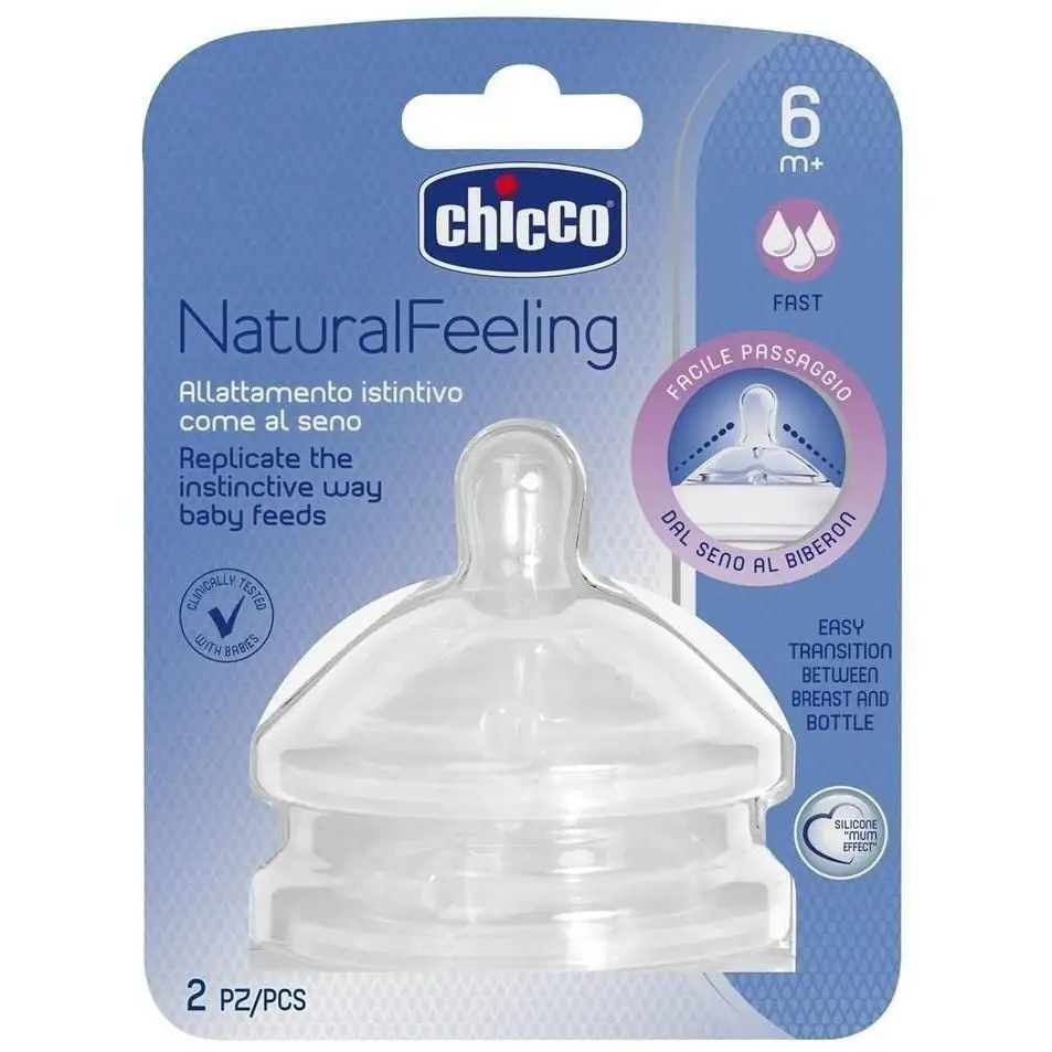 Соска силіконова Natural Feeling(STEP UP NEW), від 6 місяців швидкий потік 2шт CHICCO