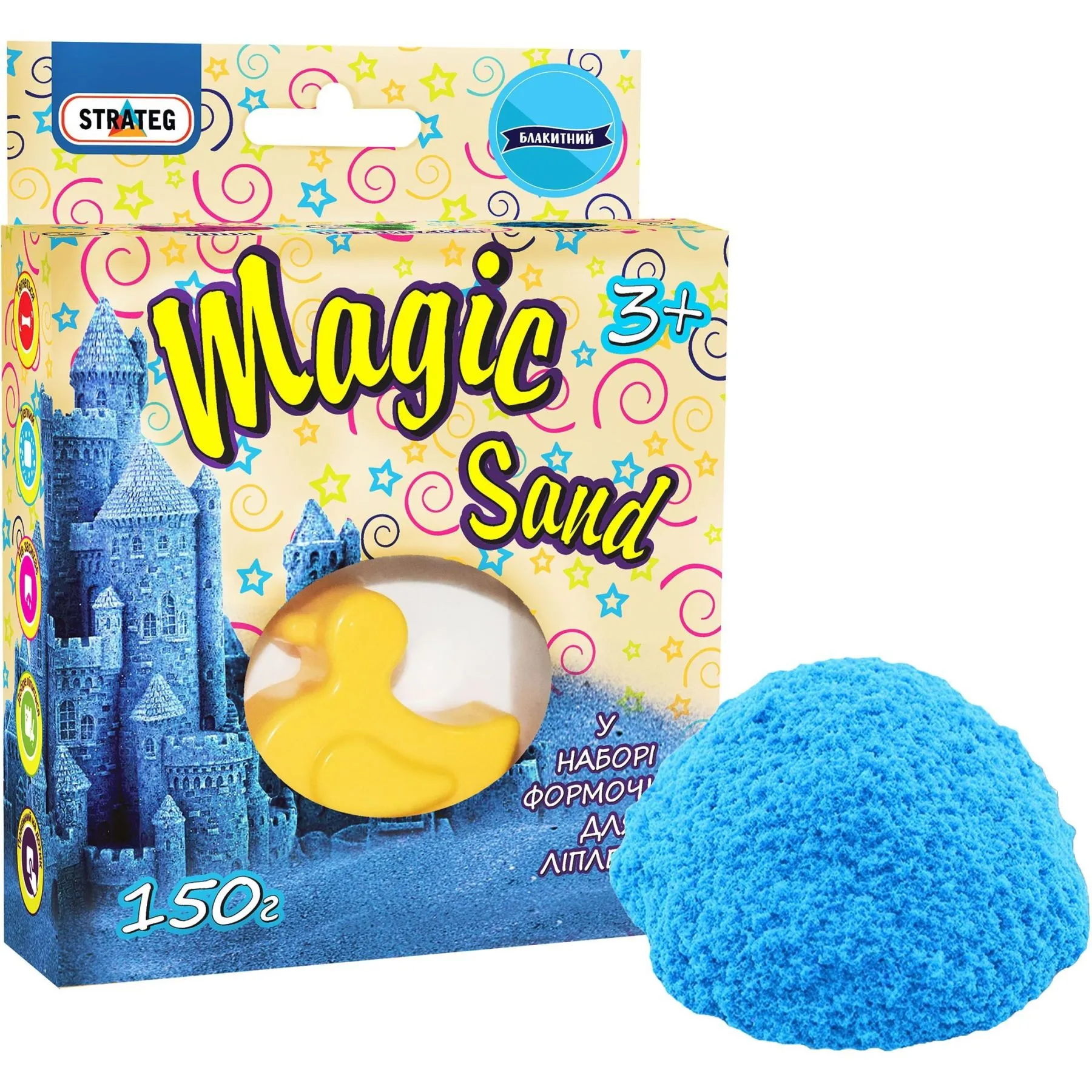 Magic sand  з формочкою 0,150 кг, у кор-ці 14см-11см-3,2см