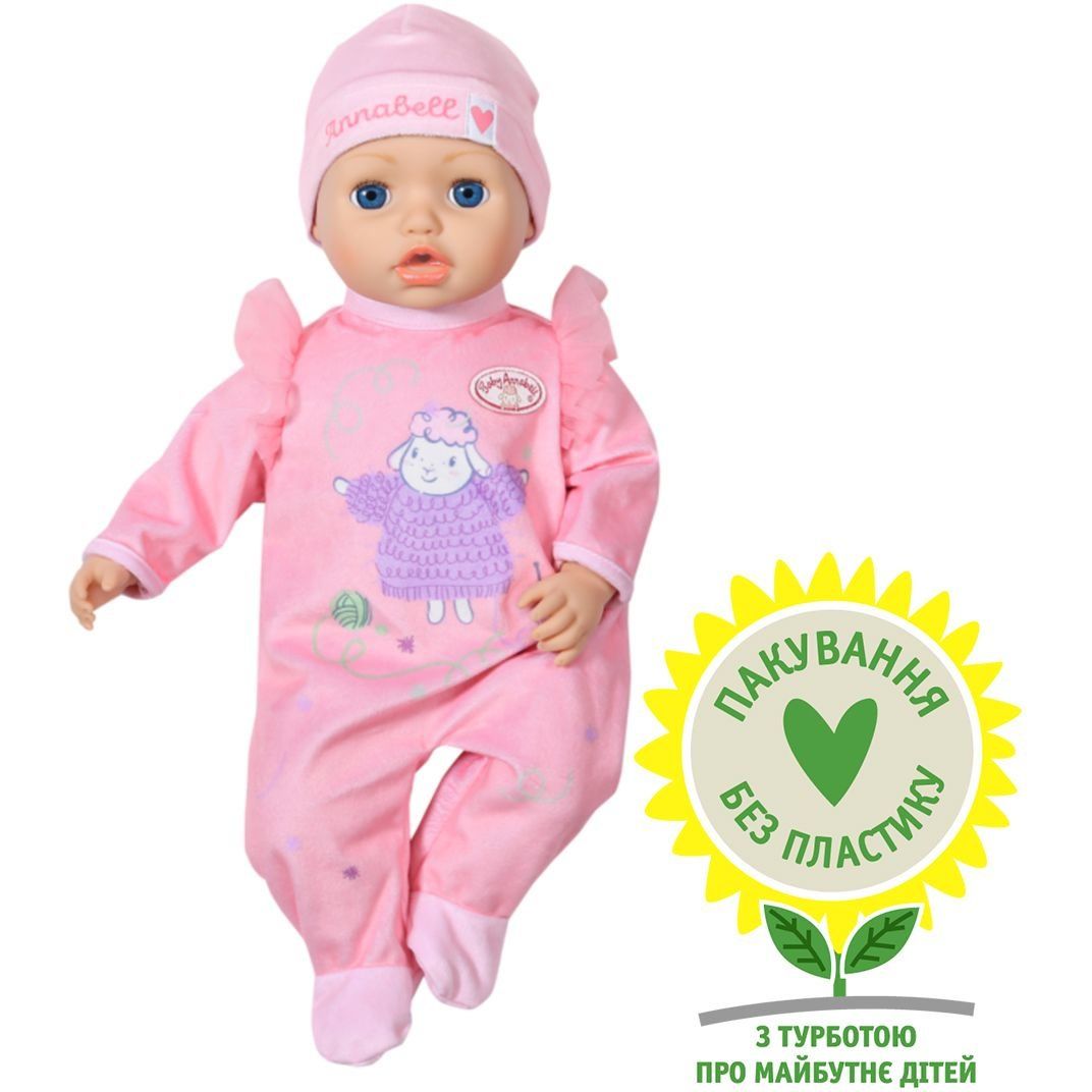 Інтерактивна лялька BABY ANNABELL - МОЯ МАЛЕНЬКА КРИХІТКА (43 cm, з аксесуарами)