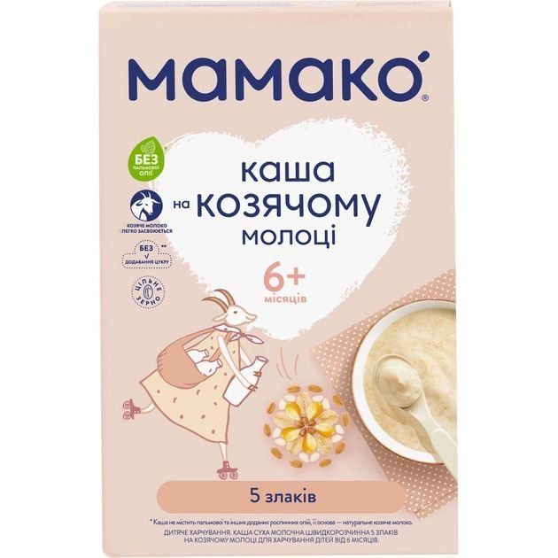 Каша 5 злаків на козяч мол,200г