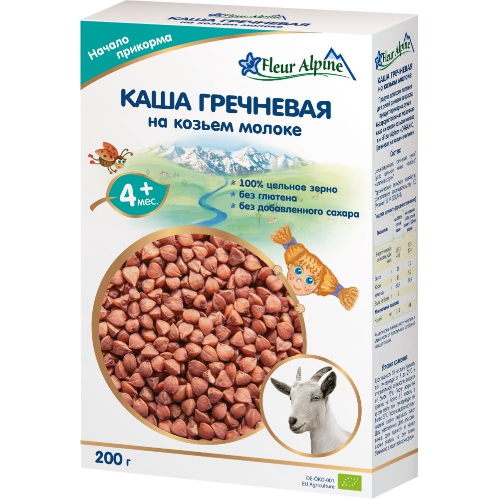 Дитяча каша Fleur Alpine Organic "Гречана на козячому молоці" 200г