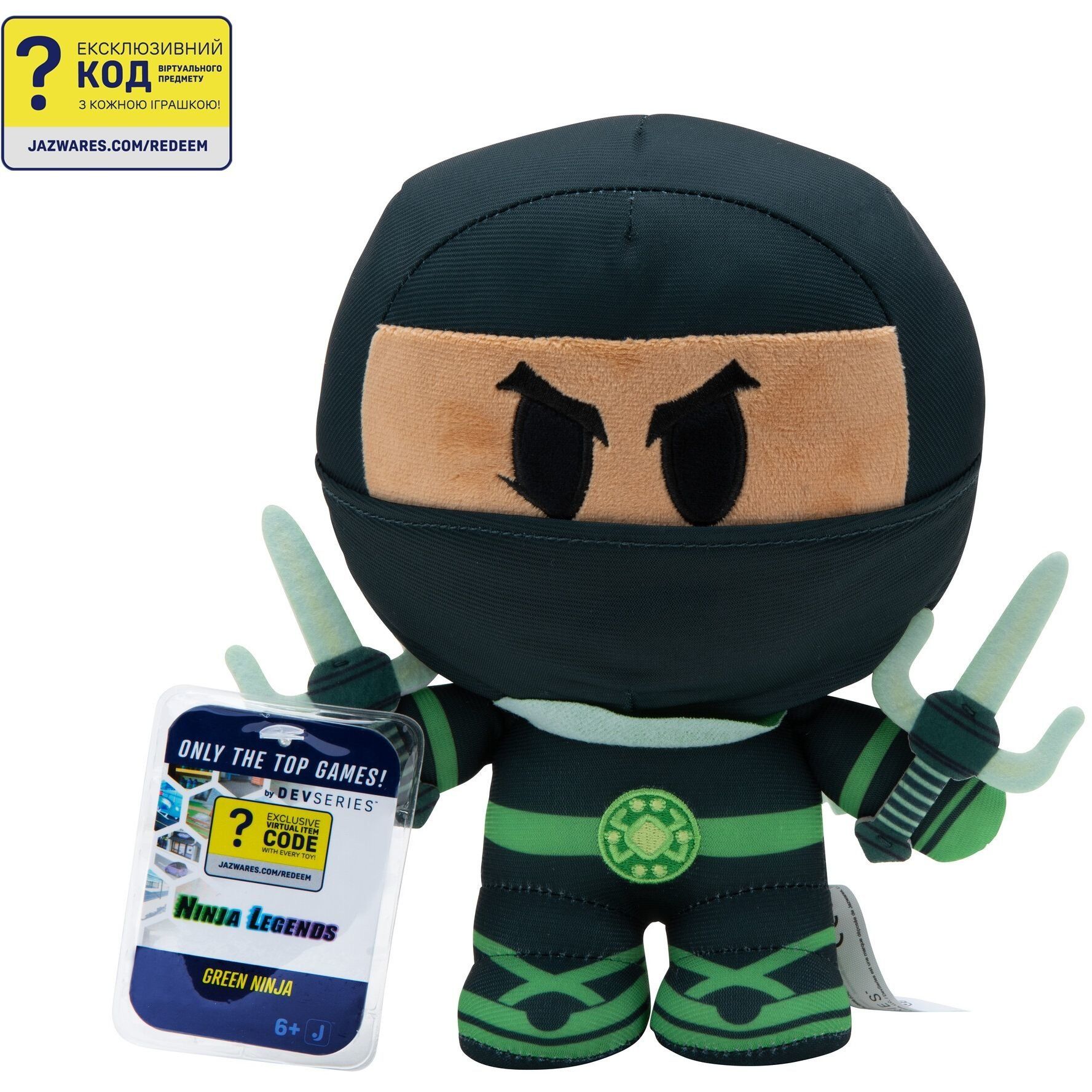 М'яка ігрaшка DevSeries Collector Plush Ninja Legends: Green Ninja