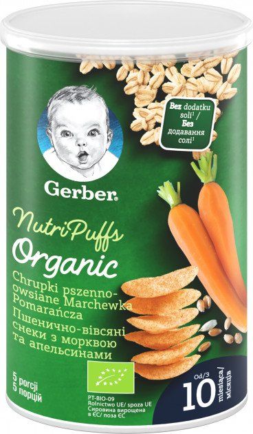 Пшенично-вівсяні снеки Organic з "морквою і апельсинами" 35 г, Gerber